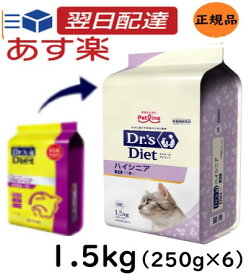 ドクターズダイエット 猫 ハイシニア 1.5kg (250g×6) リニューアル ドクターズケア