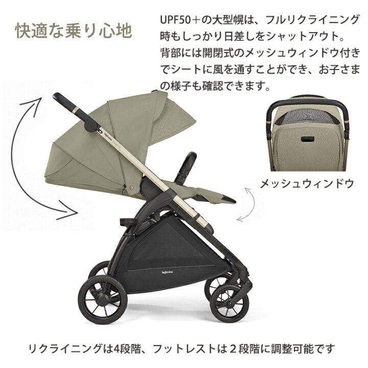 楽天市場】＼全商品12倍！／レインカバー付き 日本正規品 イタリア発 