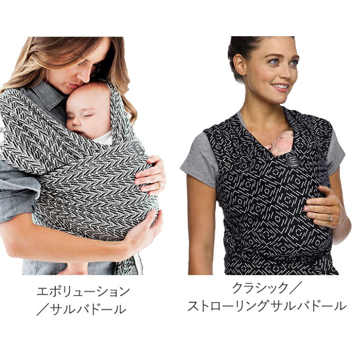 楽天市場】＼全商品12倍+400円クーポン！／ベビーラップ 抱っこ紐