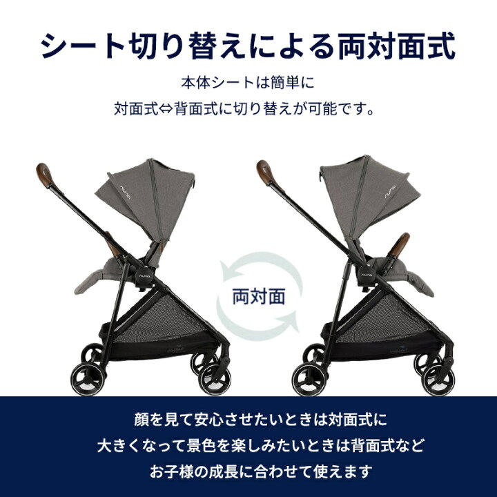 楽天市場】【SALE】在庫限り nuna ヌナ ベビーカー イクサ ixxa 