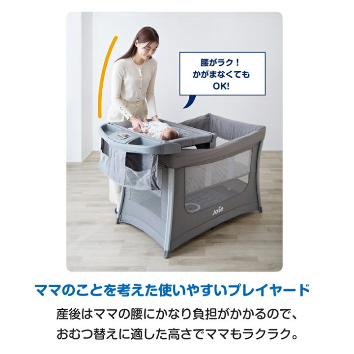楽天市場】＼全商品15倍+400円クーポン！／Joie ジョイー プレイヤー  