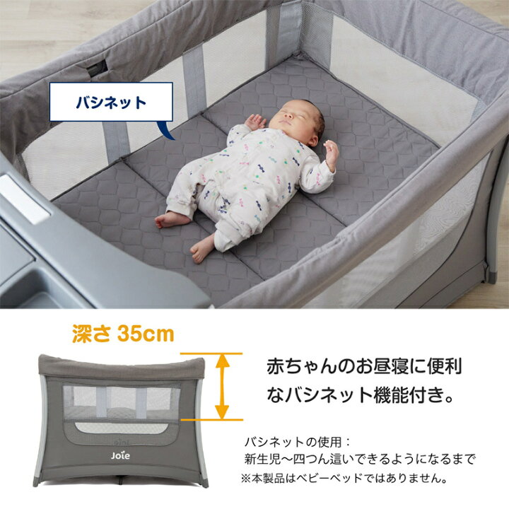 楽天市場】＼全商品15倍+400円クーポン！／Joie ジョイー プレイヤー  