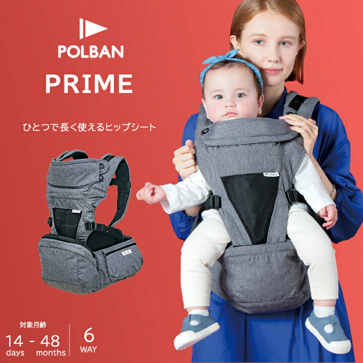 楽天市場】＼豪華レビュー特典 ポルバン プライム POLBAN PRIME 最新 