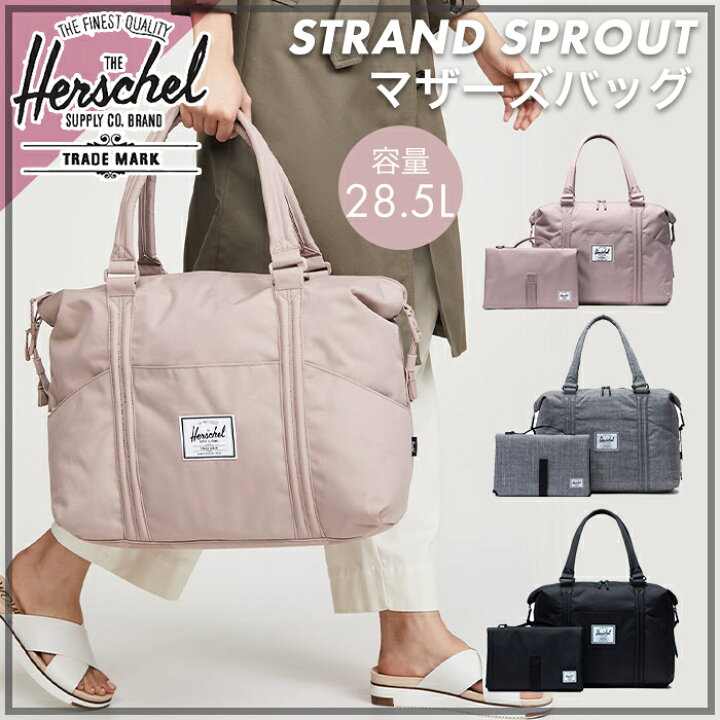 楽天市場】＼全商品12倍！／【正規品】【ポイント10倍】 HERSCHEL 