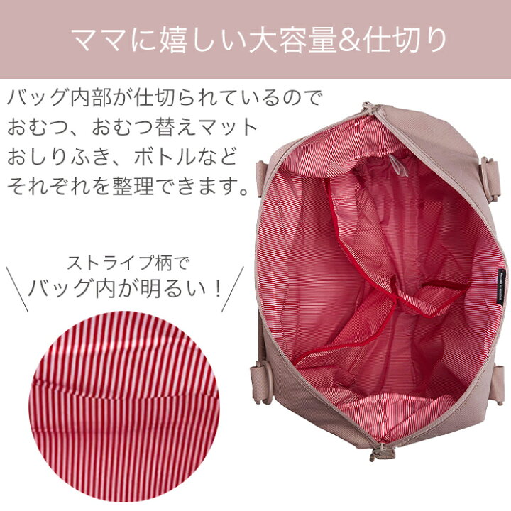 \全商品12倍!/正規品 ポイント10倍 HERSCHEL ハーシェル マザーズバッグ STRAND SPROUT おむつ替えマット付き ママバッグ パパバッグ 大容量 シンプル 旅行用【ナチュラルリビング】 ナチュラルリビング ママ*ベビー HERSCHEL ハーシェル マザーズバッグ STRAND SPROUT おむつ替えマット付き ママバッグ パパバッグ 大容量 シンプル 旅行用