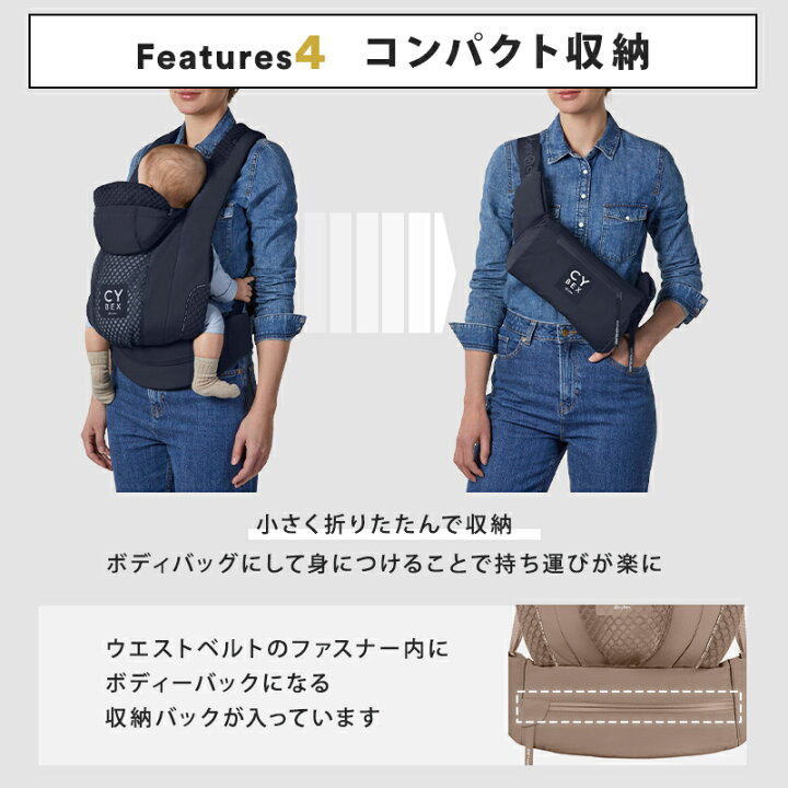 楽天市場】サイベックス コヤ キャリア THUNDER GREY 抱っこ紐 正規品  