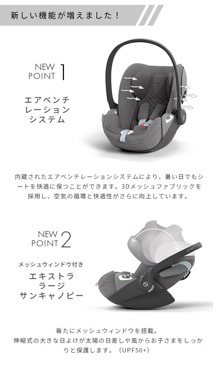 楽天市場】【レビュー特典あり】 サイベックス クラウド T i-Size 