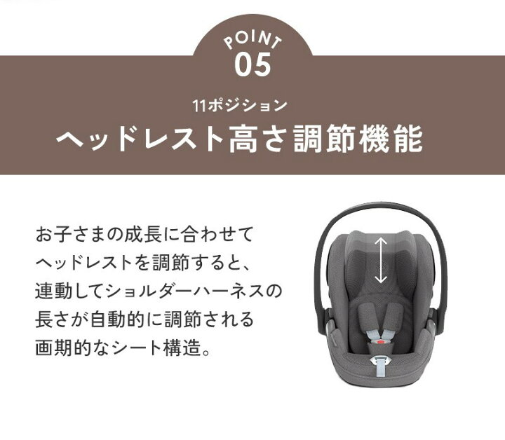 楽天市場】【レビュー特典あり】 サイベックス クラウド T i-Size 