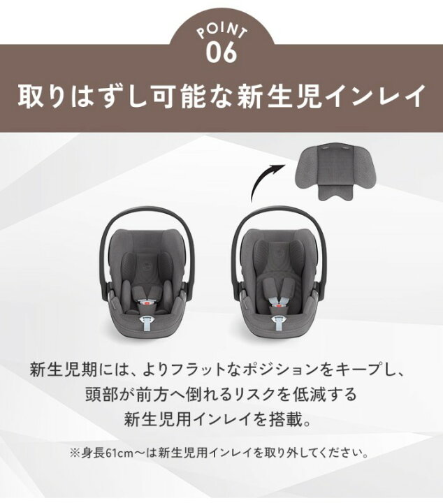 楽天市場】【レビュー特典あり】 サイベックス クラウド T i-Size 