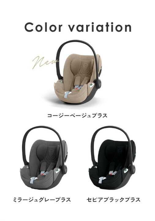 楽天市場】【レビュー特典あり】 サイベックス クラウド T i-Size 