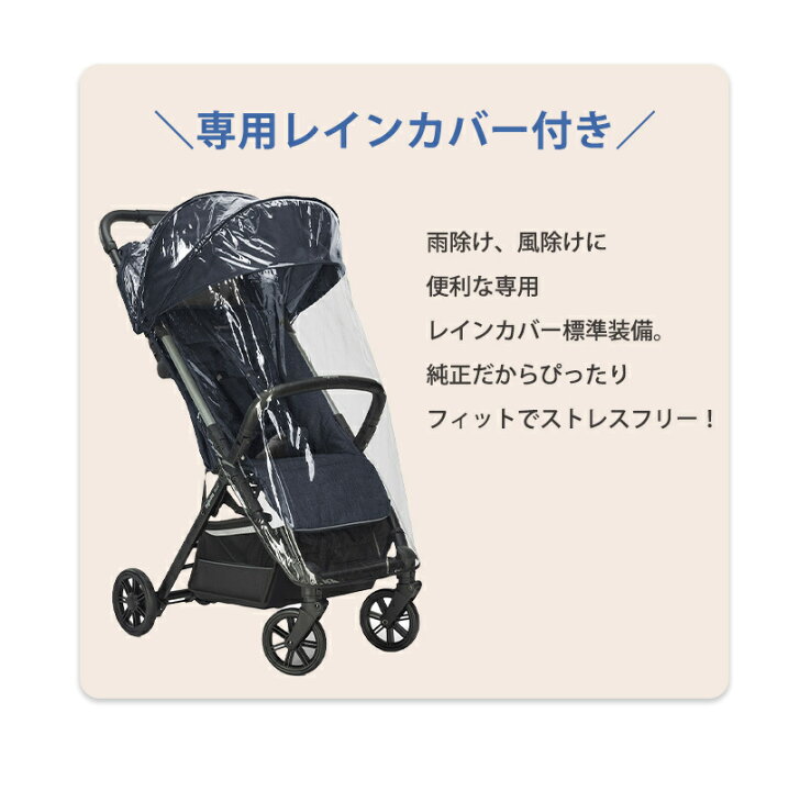 楽天市場】＼全商品14倍+400円クーポン！／レインカバー付き 日本 