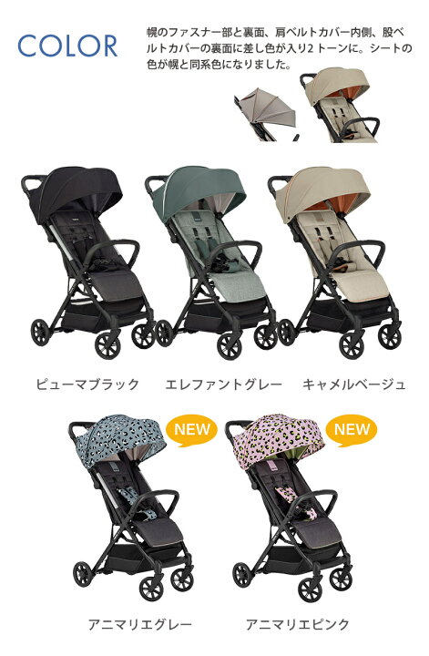 楽天市場】＼全商品12倍！／レインカバー付き 日本正規品 イタリア発 