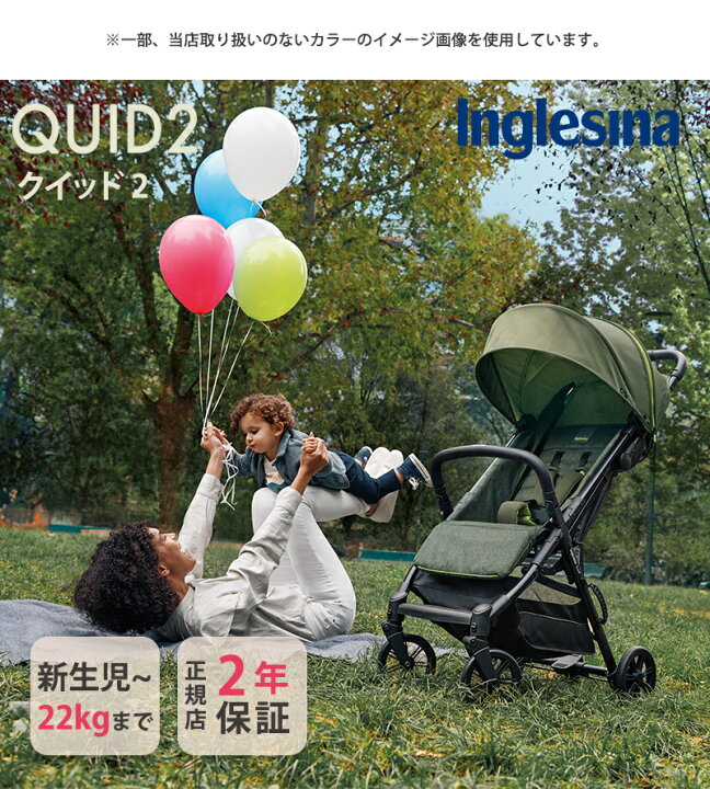 楽天市場】＼全商品13倍以上！／30%off【在庫限り】 イングリッ 