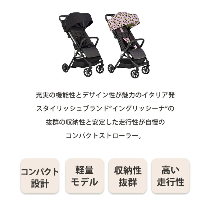 楽天市場】＼全商品14倍+400円クーポン！／レインカバー付き 日本 