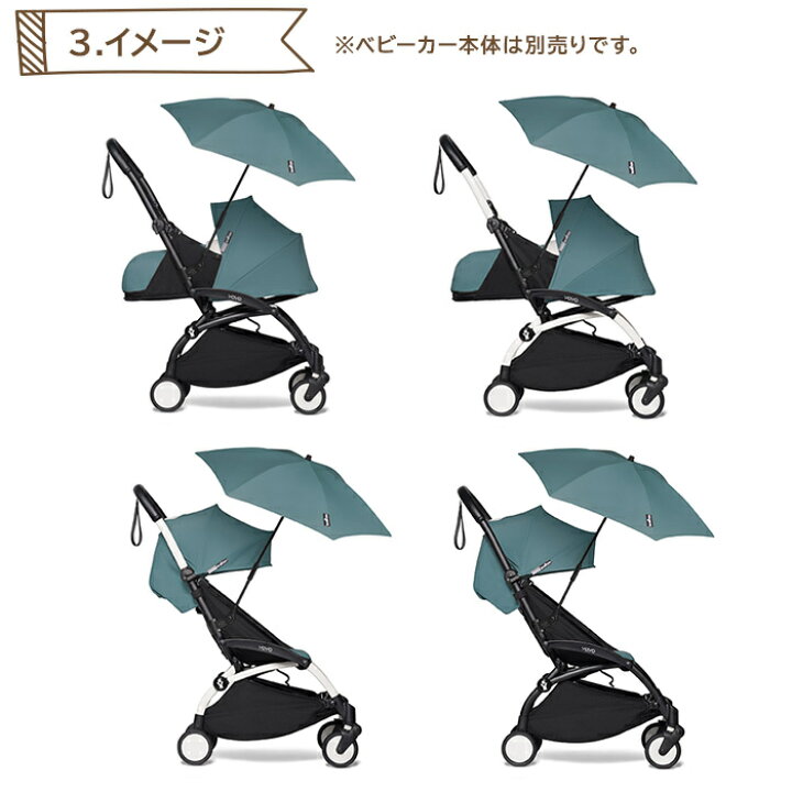 市場 Babyzen 0 専用 ベビーゼンヨーヨー Yoyo ベビーカー 虫よけカバー