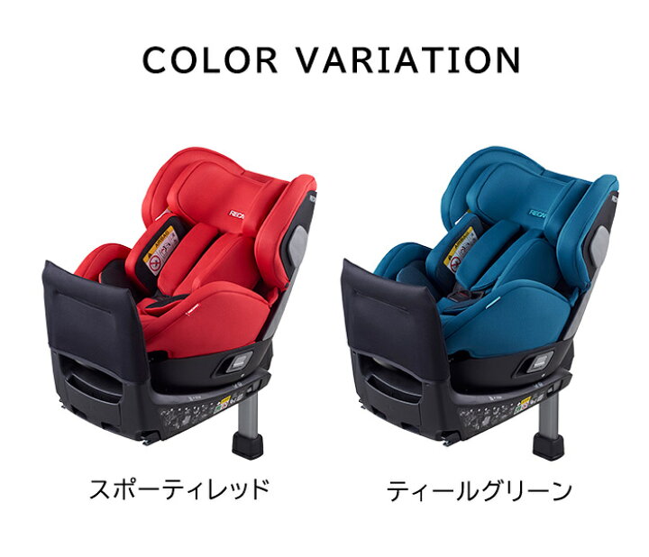 楽天市場】＼全商品15倍+400円クーポン！／【2020年新機種】レカロ