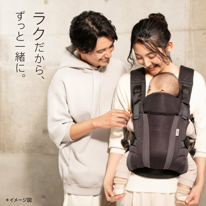 楽天市場】アップリカ ラクリス ブラック BK 抱っこ紐 Aprica Laclis 