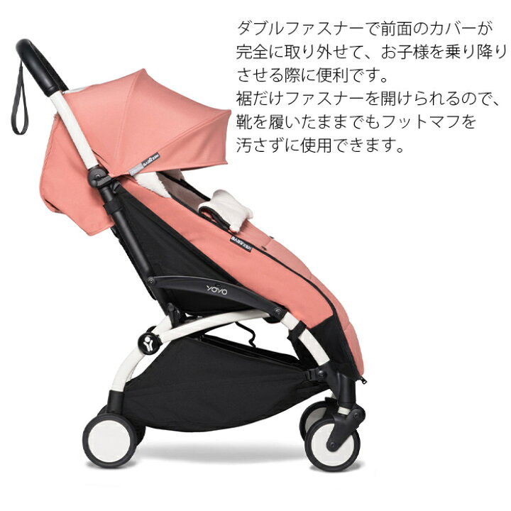 楽天市場】【正規品】【送料無料】 ストッケ YOYO ヨーヨー 6+ 