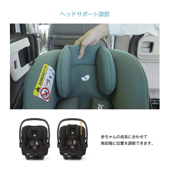 楽天市場】カトージ Joie ジョイー ベビーシート アイ・スナグ 2 
