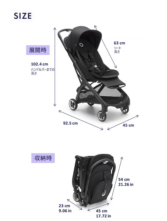 楽天市場】バガブー バタフライ デザートトープ bugaboo Butterfly 
