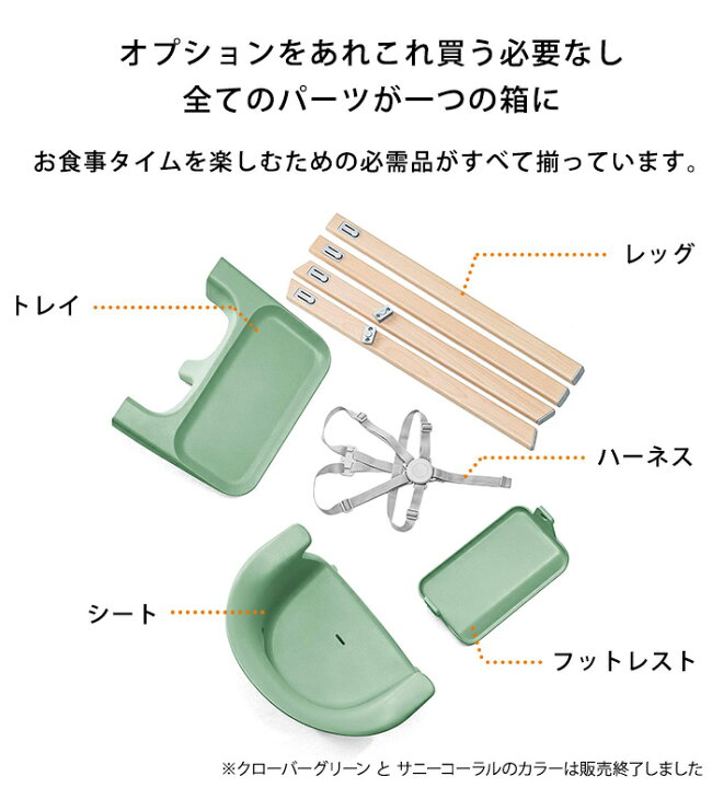 楽天市場】ストッケ クリック クラウドグレー ハイチェア トレイ  