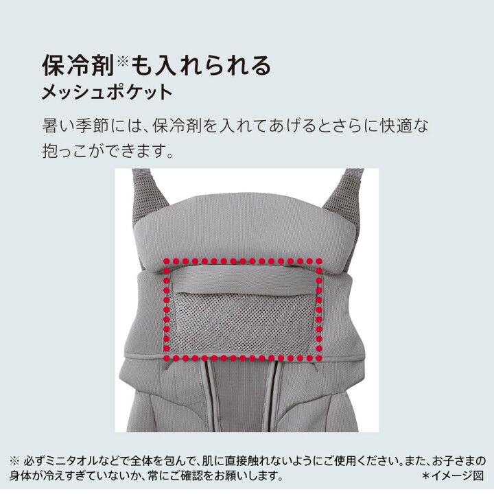 楽天市場】アップリカ ラクリス AB ネイビー NV 抱っこ紐 Aprica 