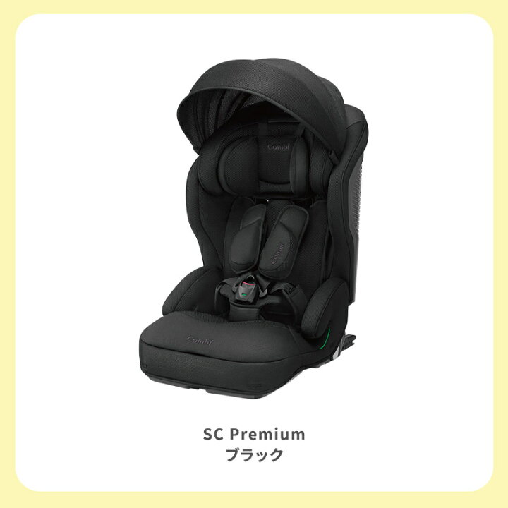 楽天市場】＼レビューで3000円クーポン／ コンビ ジョイトリップ 