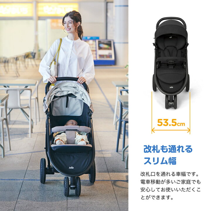 楽天市場】カトージ Joie ベビーカー ライトトラックス3 デラックス 