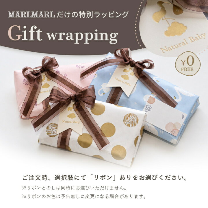 楽天市場】＼ポイント14倍／ マールマール MARLMARL チュチュ 