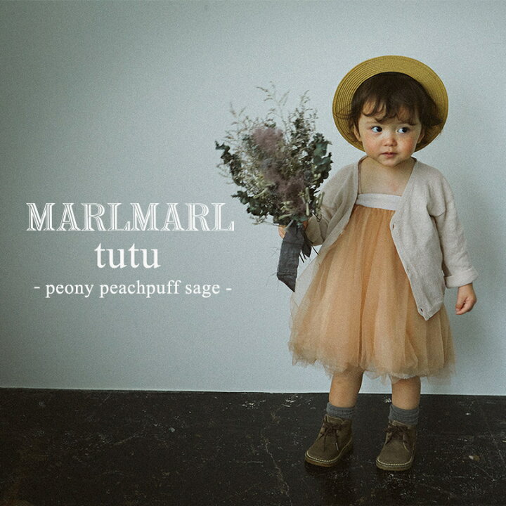 楽天市場】＼マステプレゼント!／ マールマール MARLMARL チュチュ 
