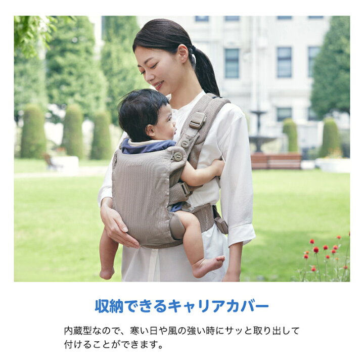 楽天市場】Joie ジョイー 抱っこひも サビー エア コール ベビー 