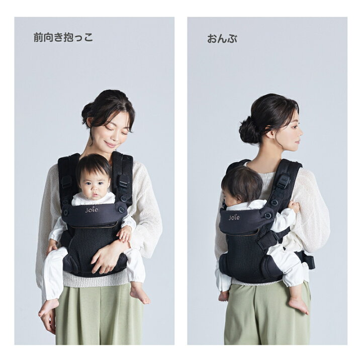 楽天市場】Joie ジョイー 抱っこひも サビー エア コール ベビー 