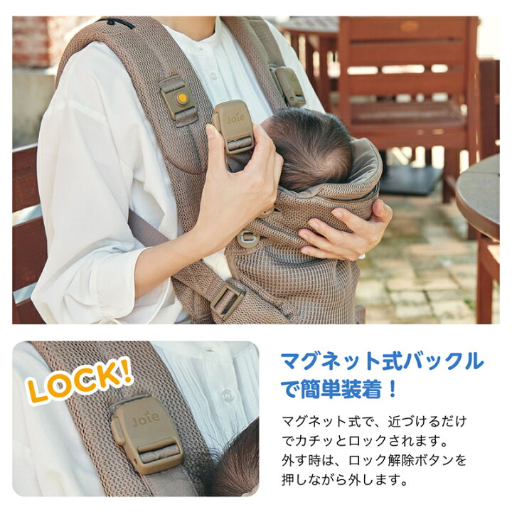 楽天市場】Joie ジョイー 抱っこひも サビー エア コール ベビー 