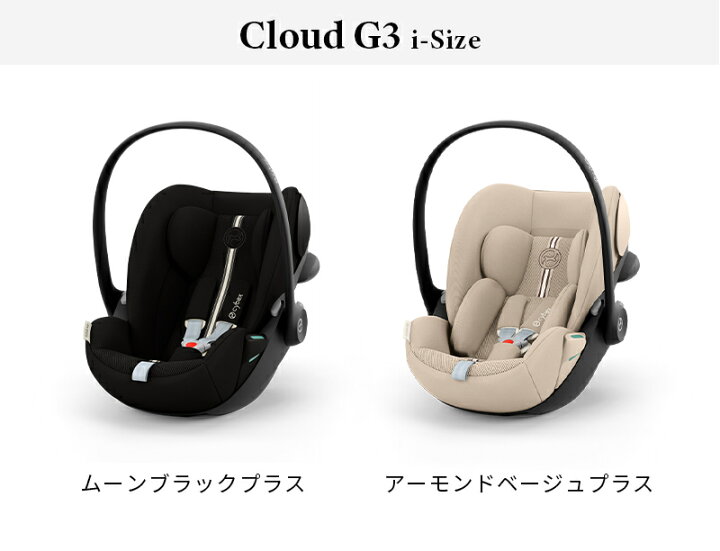 楽天市場】【2026年最新モデル】 サイベックス メリオ カーボン 2026 + 
