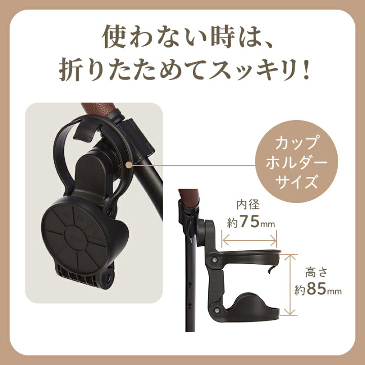 楽天市場】正規品 ピジョン ベビーカー 専用 カップホルダー 
