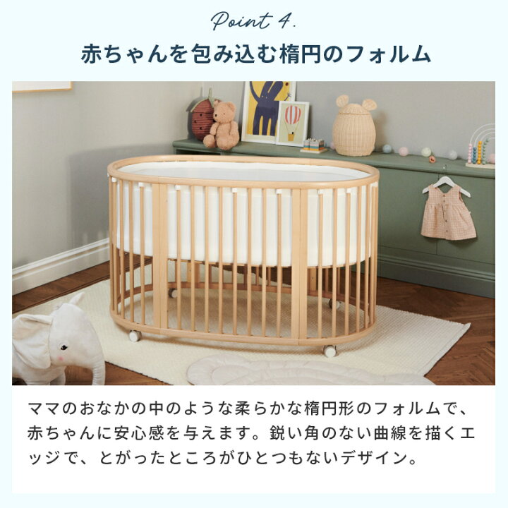 楽天市場】【公式】 ストッケ スリーピー STOKKE Sleepi V3 スリーピー 