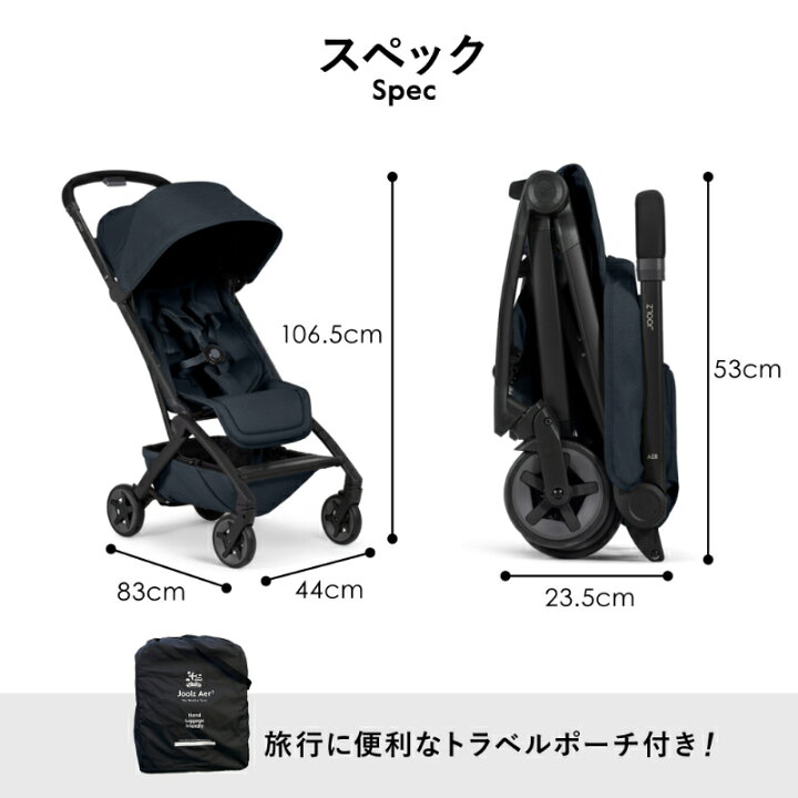 楽天市場】【メーカー10年保証】 Joolz AER2 ジュールズ エア2 