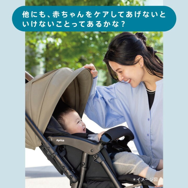 楽天市場】ラクーナ クッション フリー AE ベージュ BE アップリカ 