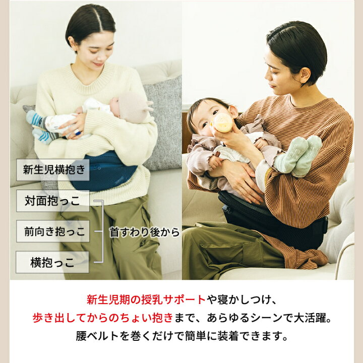 楽天市場】BABY&Me ベビーアンドミー Beren hipseat エクルベージュ 