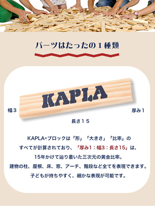 楽天市場】＼最大11倍！／カプラ 200 【日本正規代理店】【カラー 