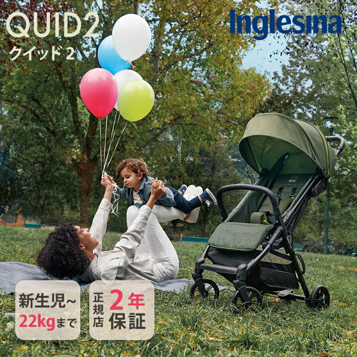 楽天市場】【レビューで3000円OFFクーポン】 イングリッシーナ 