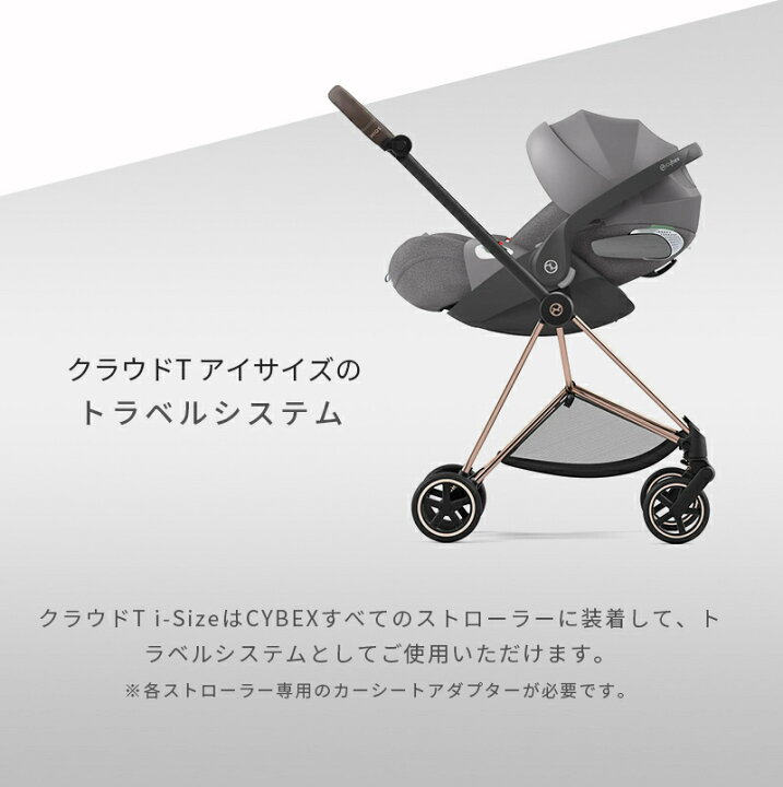 楽天市場】＼全商品12倍！／【当店限定カラー】 サイベックス 