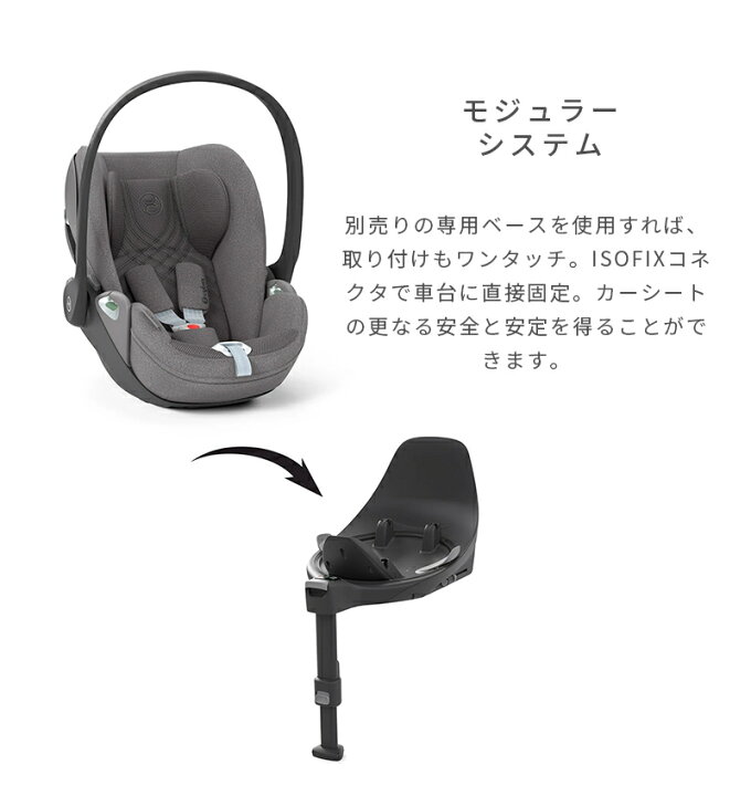楽天市場】＼全商品12倍！／【当店限定カラー】 サイベックス 