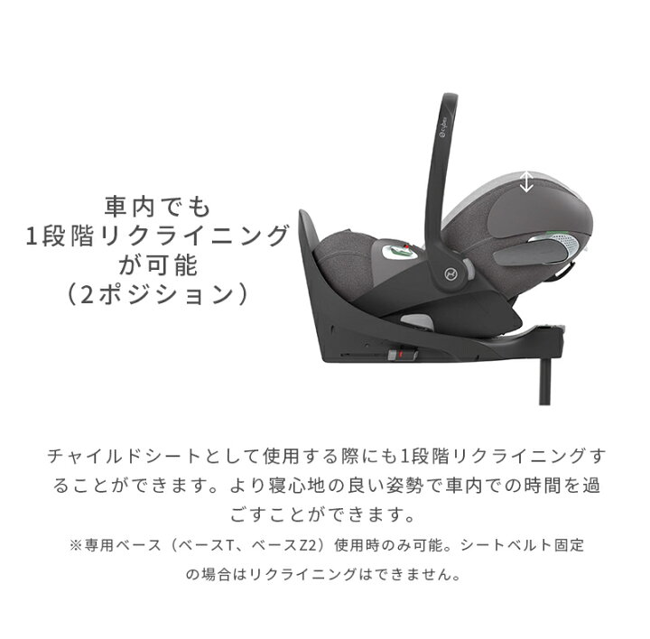 楽天市場】＼全商品12倍！／【当店限定カラー】 サイベックス 