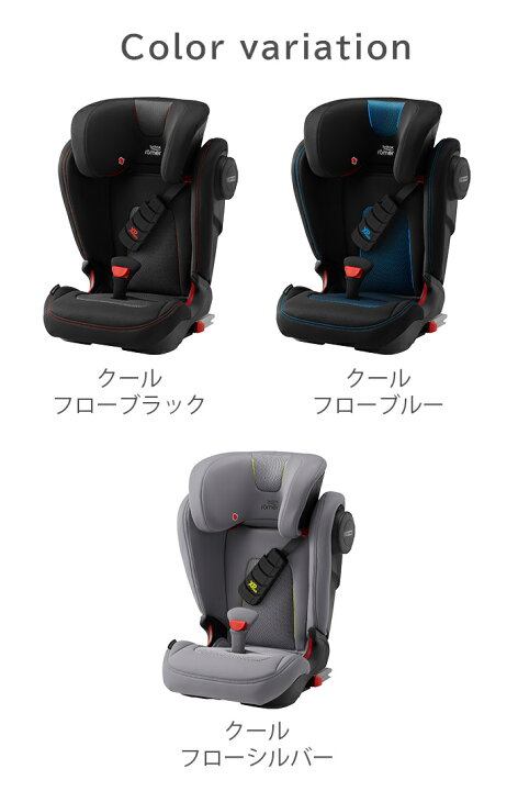 楽天市場】ブリタックス レーマー ポイント10倍【日本正規販売店
