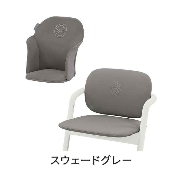 楽天市場】＼全商品12倍！／サイベックス 正規品 cybex LEMO 