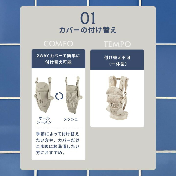 楽天市場】【3年保証】 エアバギー ベビーキャリア コンフォ テンポ 