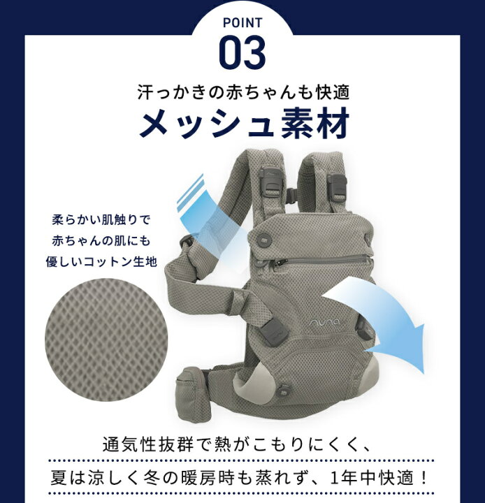 楽天市場】nuna ヌナ 抱っこひも cudl clik ベビーキャリア カドル 
