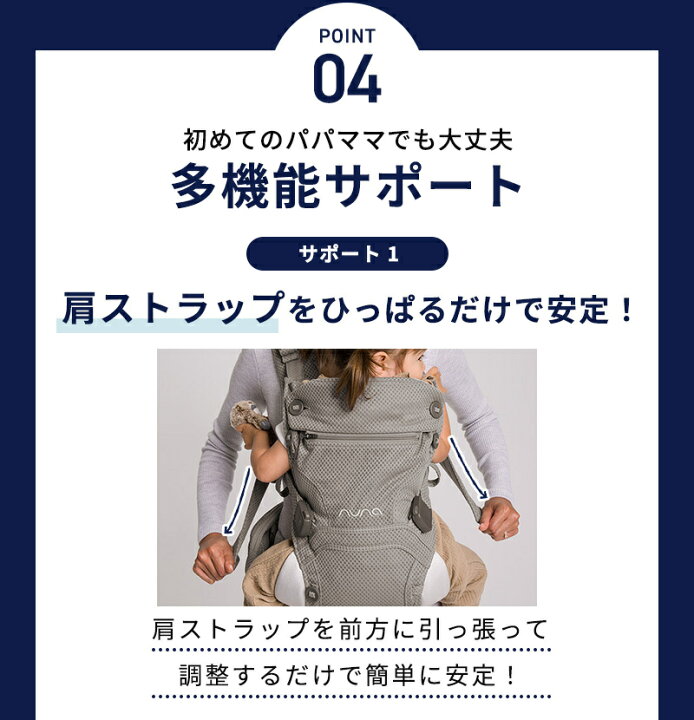 楽天市場】nuna ヌナ 抱っこひも cudl clik ベビーキャリア カドル 
