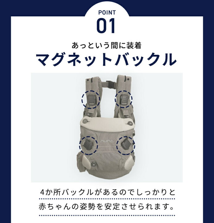 楽天市場】nuna ヌナ 抱っこひも cudl clik ベビーキャリア カドル 